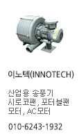 INNOTECH(̳)